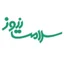 سلامت نیوز