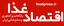 فودپرس