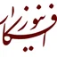 افکارنیوز