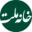 ایکانا