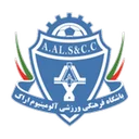 Aluminium Arak