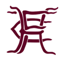 هورلی تاون