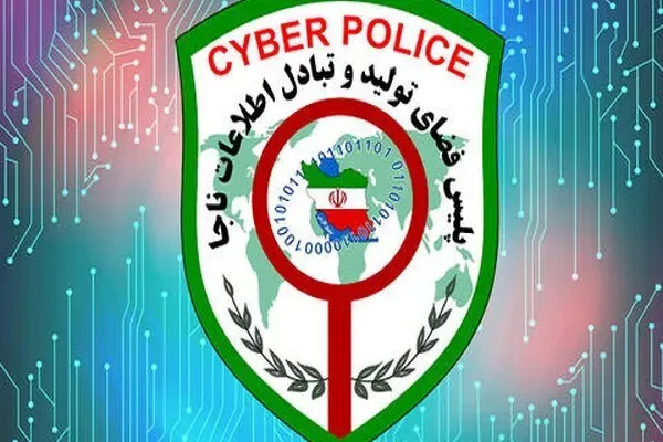 هشدار پلیس فتا درباره سرقت حساب والدین با جعل هویت کادر مدارس