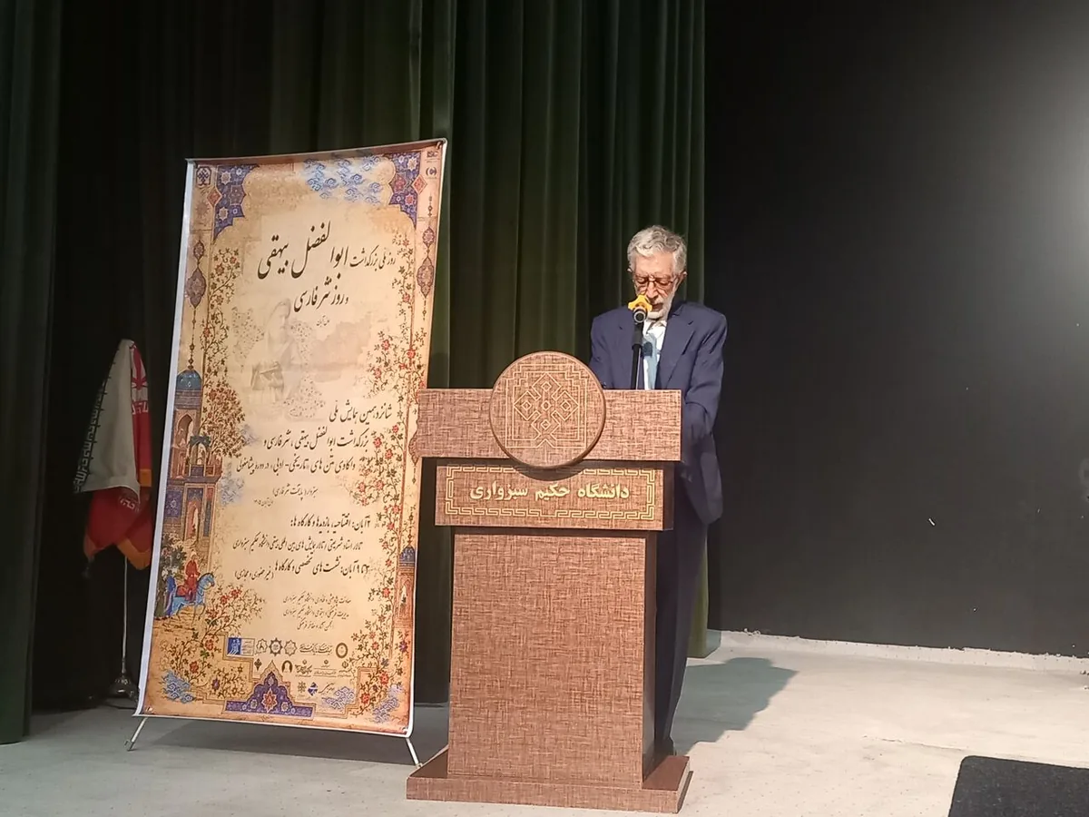 حداد عادل: فردوسی و بیهقی دو پشتوانه مهم شعر و نثر فارسی هستند
