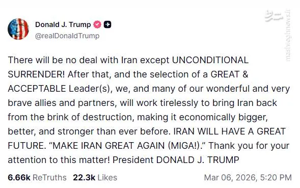 کرزوسِ کاخ سفید در چاه نتانیاهو؛ ترامپ از از «نابودی تمدن ایران» تا التماس آتش‌بس/ جنگ ایران ریاست‌جمهوری ترامپ را نابود می‌کند
