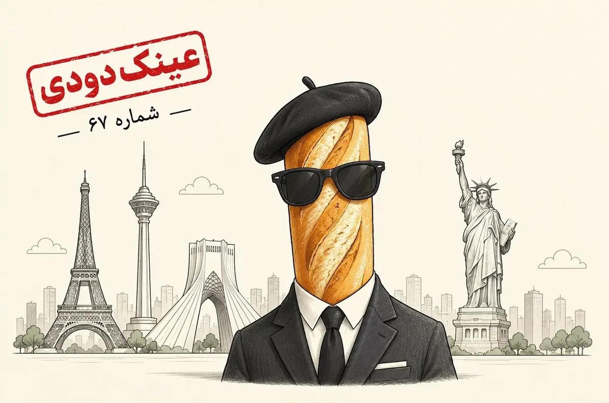 دعوای اشتری و قربانزاده در روزگار باگت 90 تومانی
