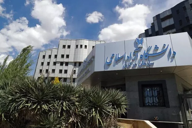 مهلت انتخاب رشته با آزمون دانشگاه آزاد اسلامی تمدید شد