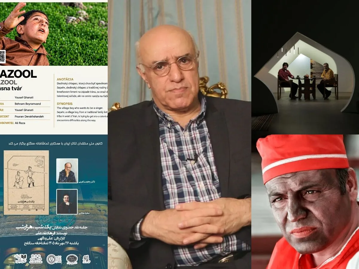 چند خبر فرهنگی؛ از نمایش نازول در اسلواکی تا نقد یک شب هزار شب