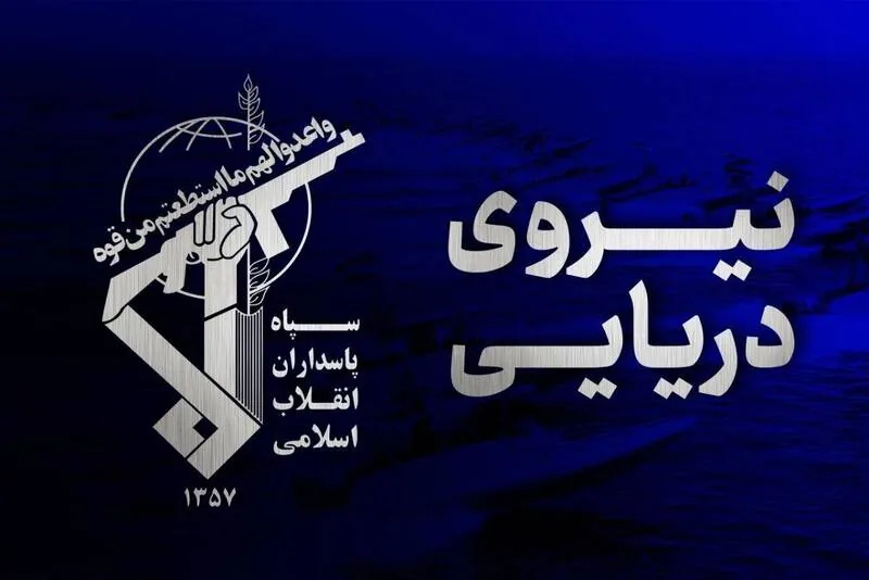 چهارمین نفتکش متخلف در مسیر غیر مجاز تنگه هرمز منفجر شد+ فیلم