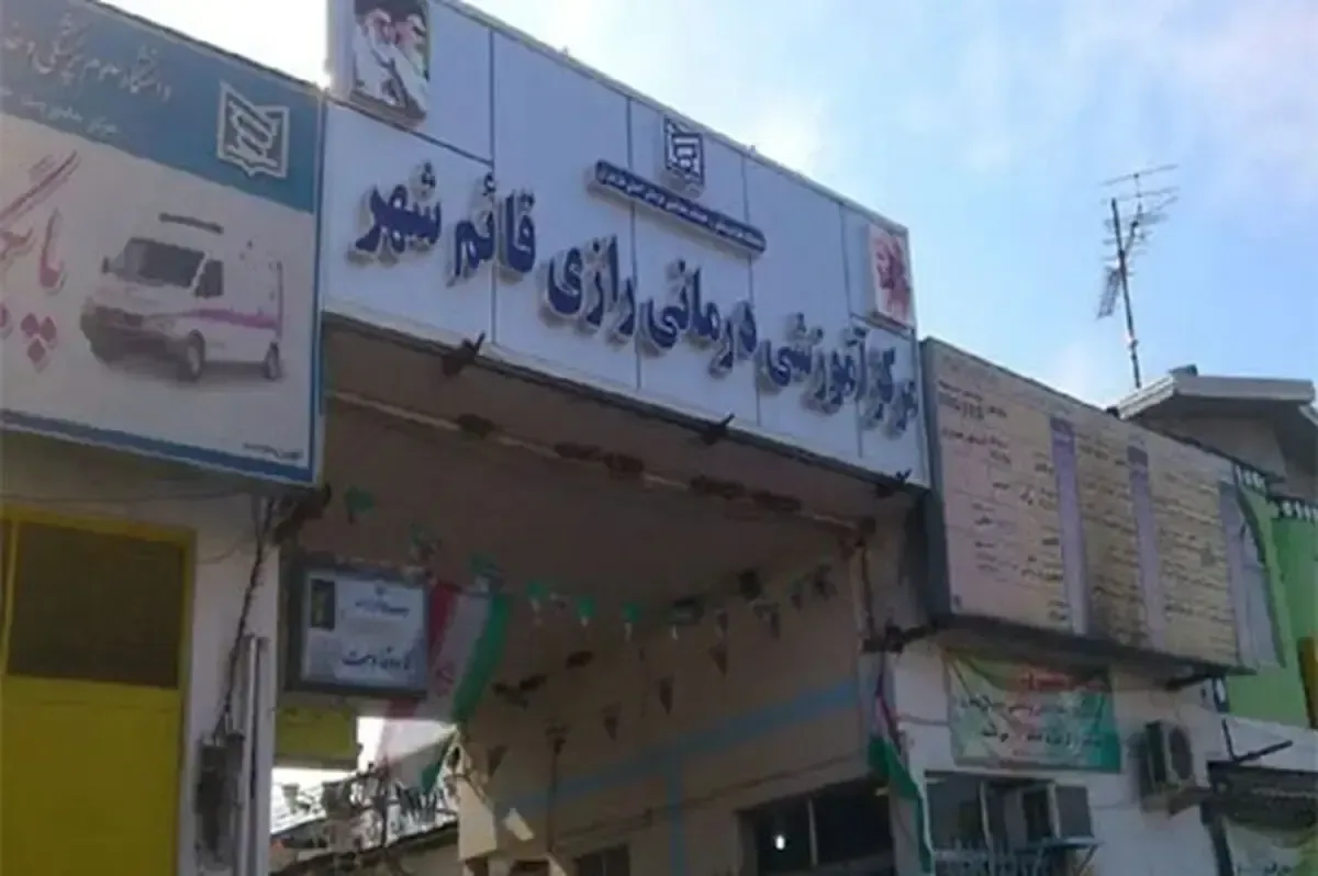 توضیح رئیس بیمارستان قائمشهر درباره شایعه پیکر دختر جوان