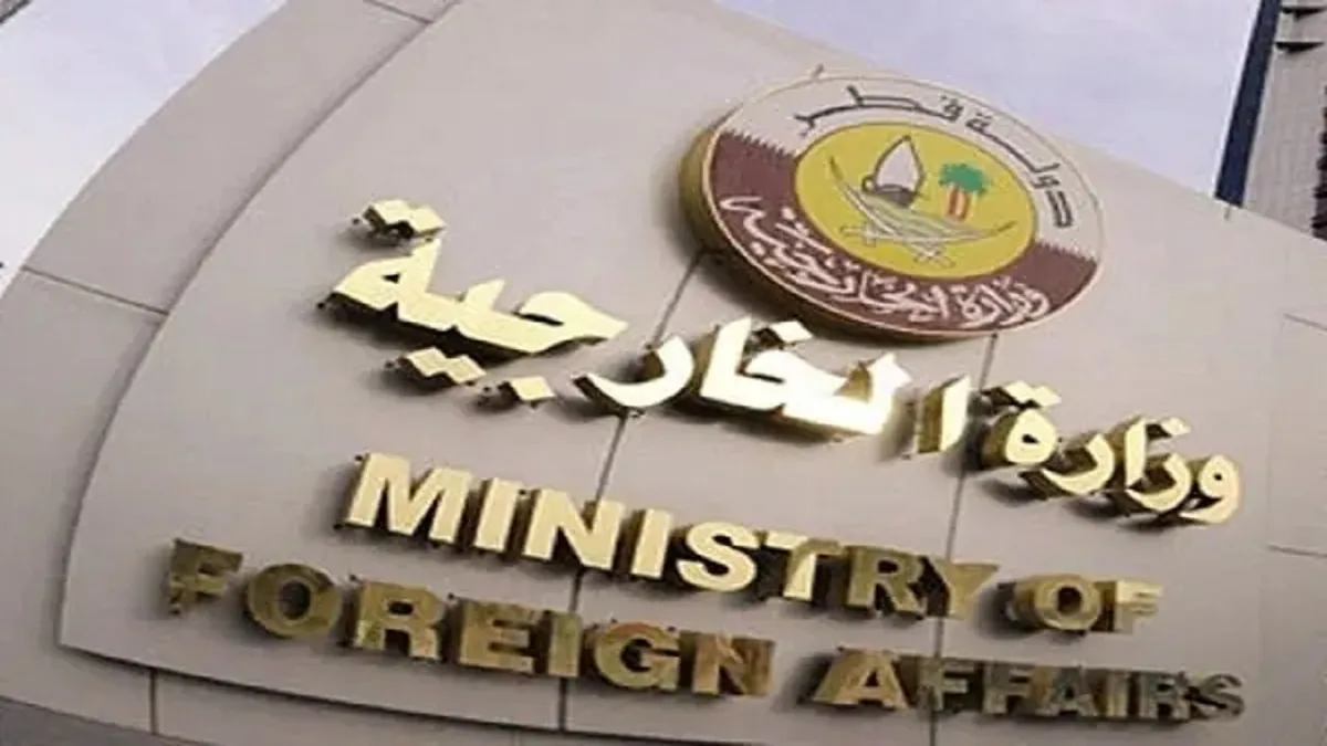 قطر بر راهکار دیپلماتیک برای تضمین آزادی کشتیرانی تأکید کرد
