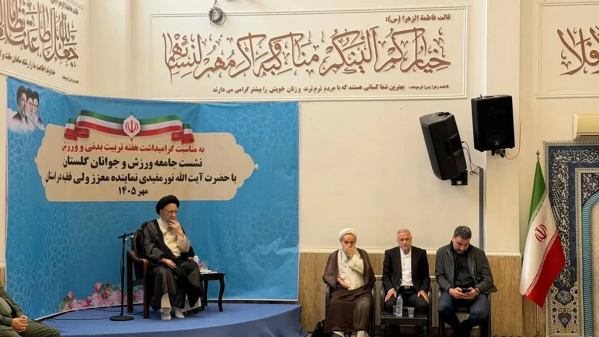 آیتالله نورمفیدی: ورزشکاران ایرانی باید در جهان الگو باشند