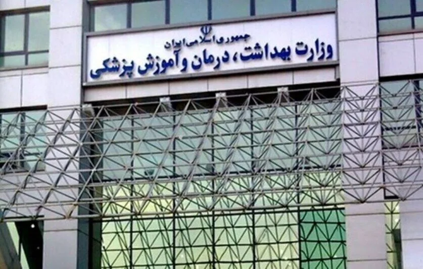هشدار درباره کلاهبرداری با وعده پذیرش بدون آزمون پزشکی / مراقب فروش صندلی دانشگاه باشید