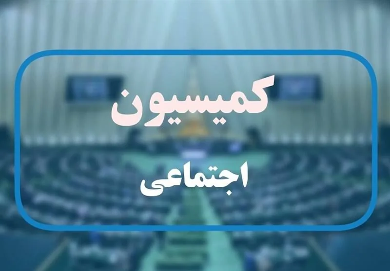 راهکار جدید مجلس برای ساماندهی نیروهای شرکتی