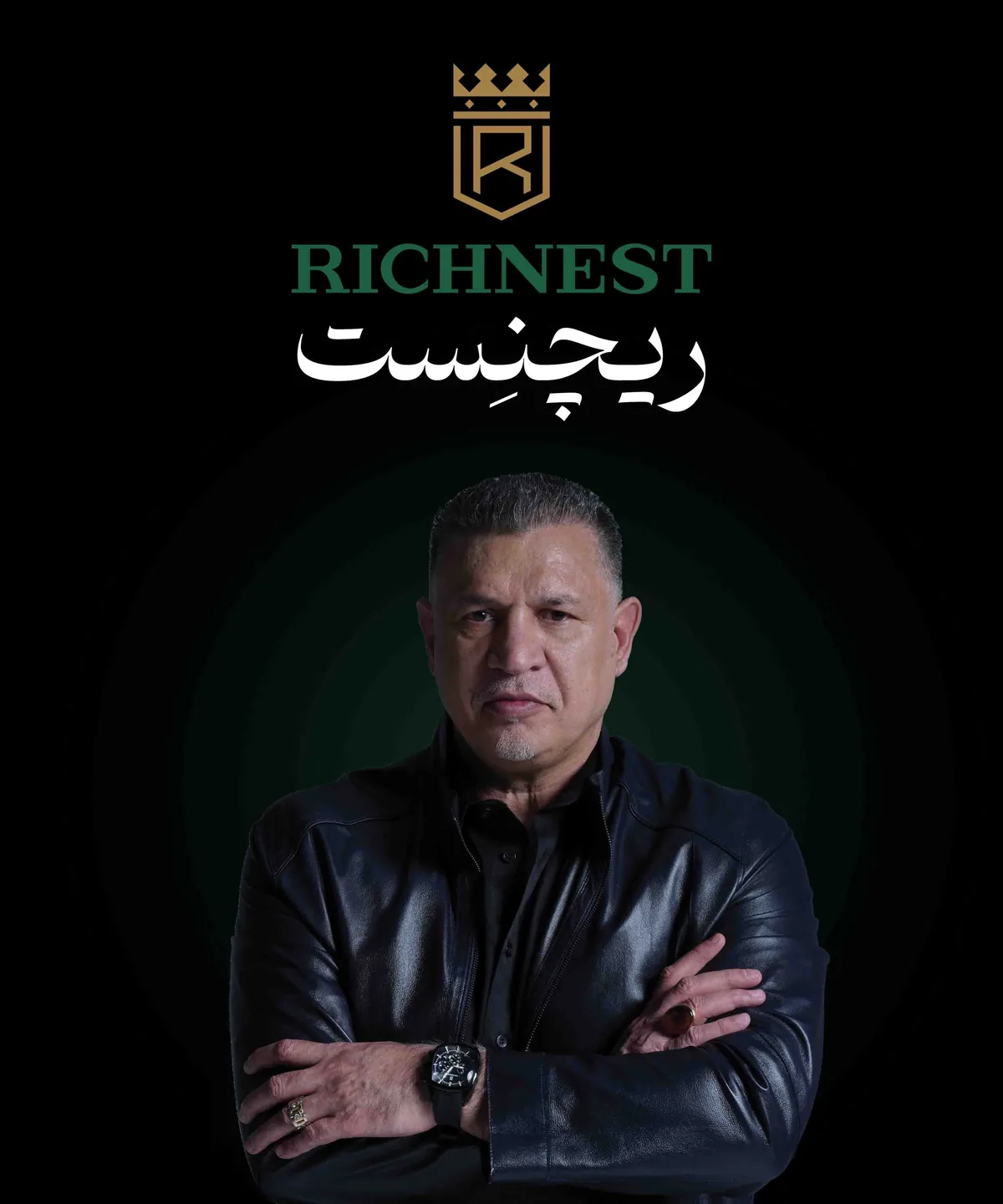 وقتی اصالت، کیفیت و اعتبار به هم میرسند؛ داستان ساعت ریچنست و علی دایی