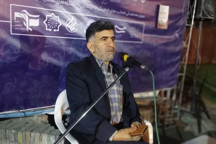 دانشیار دانشگاه بیرجند: خطبه فدکیه، جلوه‌ای از جایگاه علمی حضرت زهرا (س) است