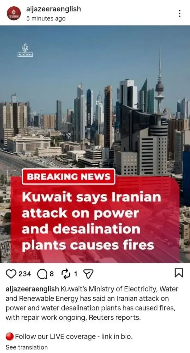 کویت