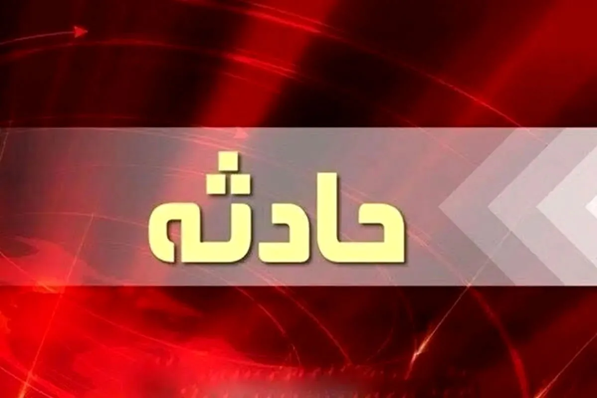 سقوط مرگبار مرد ۵۵ ساله مشهدی از روی داربست