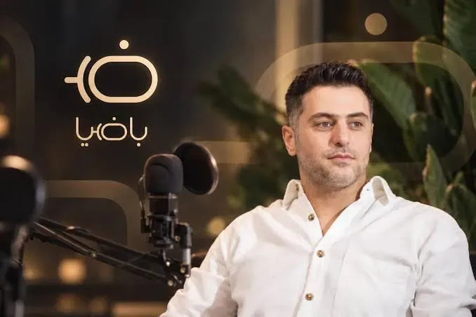 برنامه باضیا تعطیل شد