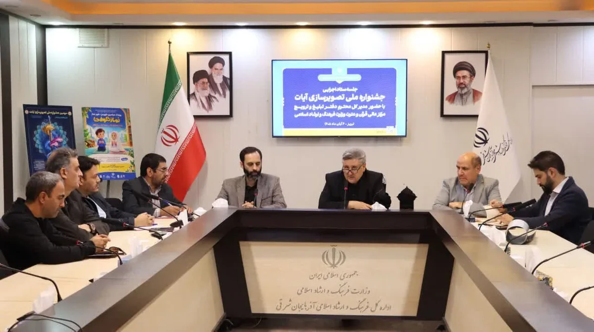 پیشبینی بخش «تصویرسازی قرآنی و هوش مصنوعی» در سومین جشنواره ملی تصویرسازی آیات قرآنی