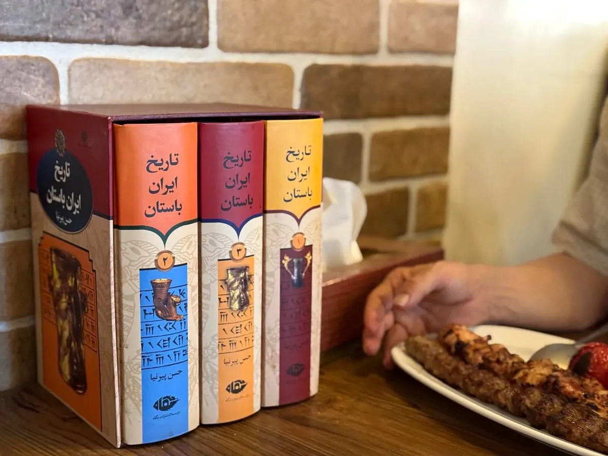 از یک رستوران کوچک تا شکوه تمدن ایران…