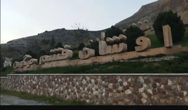 شهردار «اوشان فشم و میگون» برکنار شد