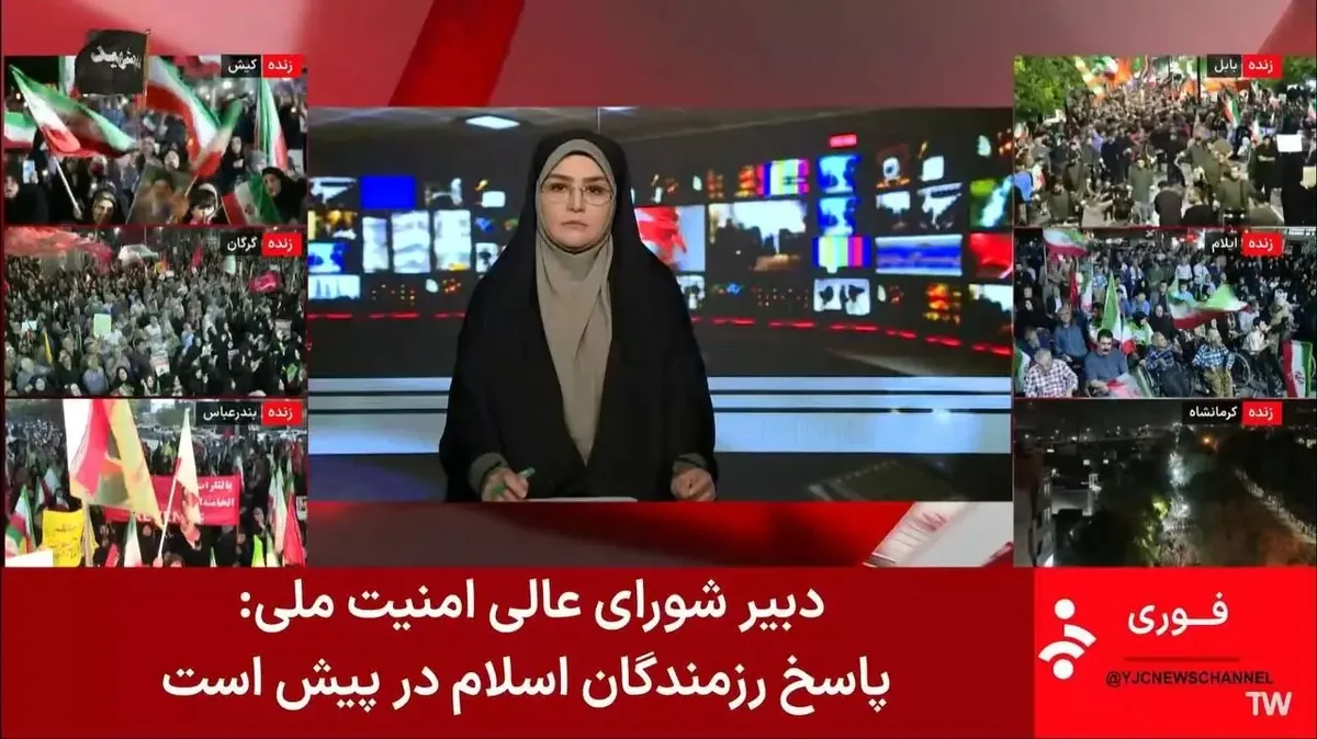 زیرنویس فوری شبکه خبر درباره شروع درگیری با اسرائیل/ شمارش معکوس جنگ آغاز شد؟