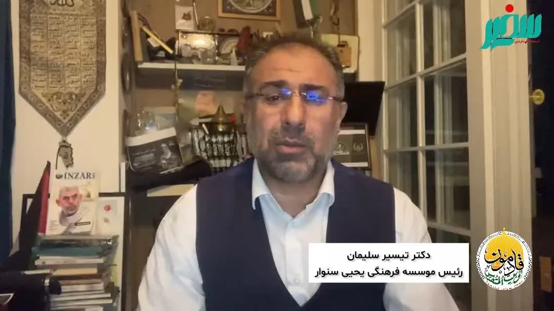 آزاده فلسطینی: بعث امت اسلامی از مسیر مقاومت در برابر اشغالگری میگذرد