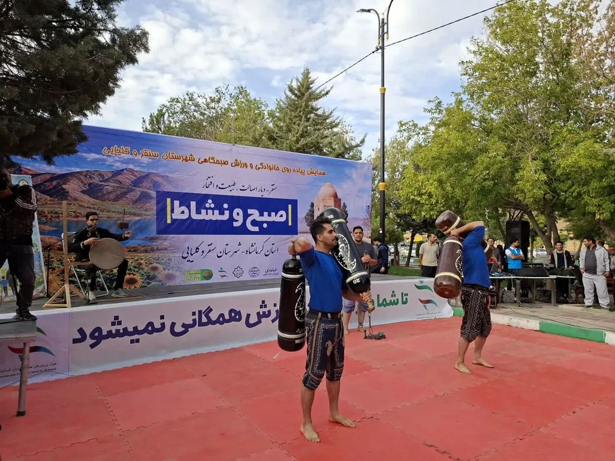 همایش پیادهروی خانوادگی و ورزش صبحگاهی در سنقر برگزار شد