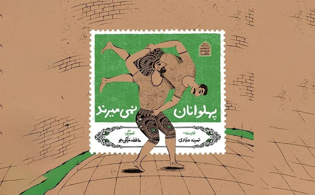 نخستین مجموعه داستانهای تألیفی کودک درباره موزه منتشر شد
