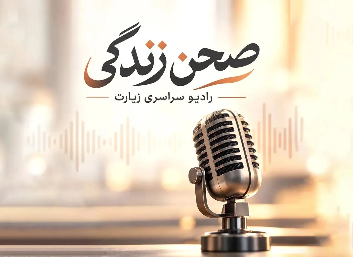 مهرورزی با مردم به همکیشان محدود نمیشود