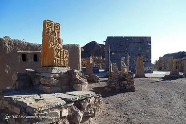 سفر به تایخ اسلام در قم