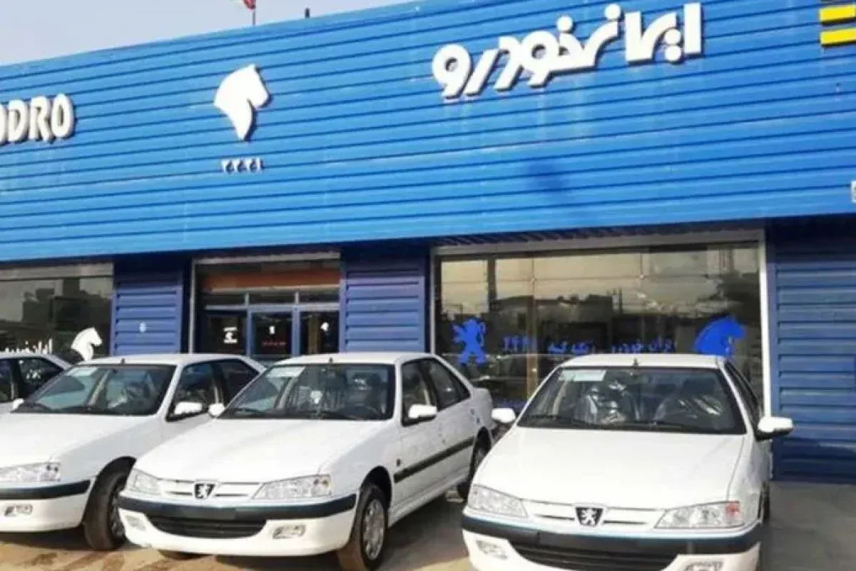 قیمت خودروهای ایران خودرو امروز جمعه ۱۷ مهر ۱۴۰۵ + جدول