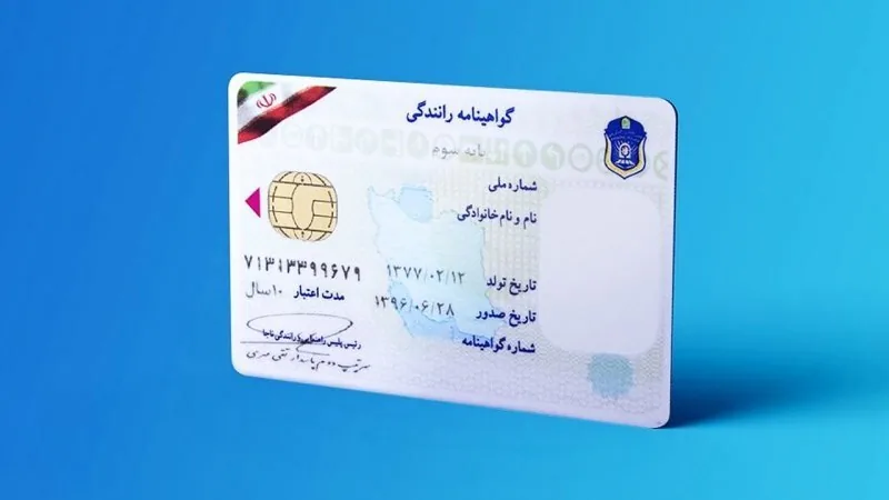 گواهینامه بینالمللی تا 6 ماه پس از ورود به ایران اعتبار دارد