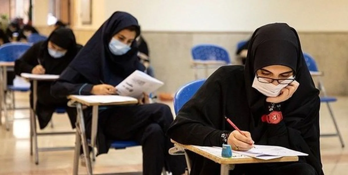 نتایج نهایی پذیرش در پنجاه و سومین دوره آزمون دستیاری پزشکی اعلام شد