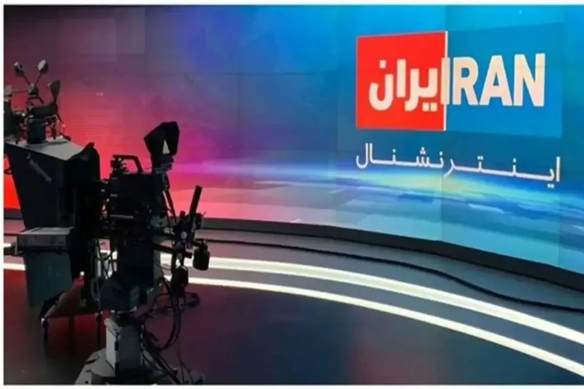 هزینه ۸۹۸ میلیون دلاری اینترنشنال ۱۵۵ برابر بیش از درآمد؛ پیمانکار این ضدرسانه کیست؟