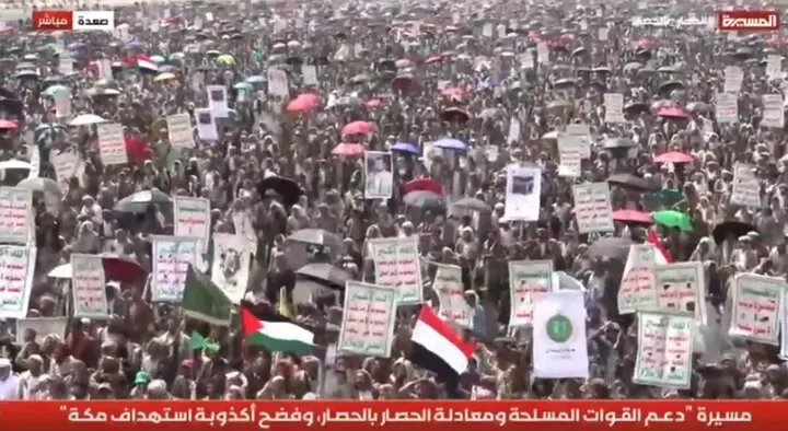 تظاهرات مردم یمن در حمایت از فلسطین