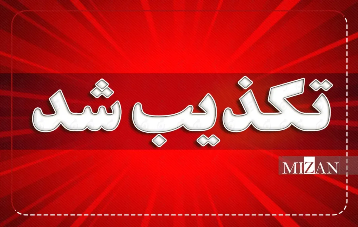 تکذیب خبر غیرفعال شدن کارت سوخت خودروهای بالای ۲۵ سال و موتورسیکلتهای بالای ۱۰ سال