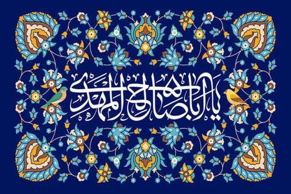 از خودسازی تا زمینهسازی برای حاکمیت حق