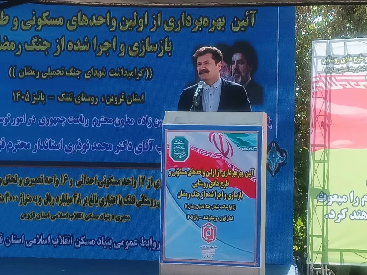 معاون رییسجمهور: واحدهای تخریبشده روستایی ظرف سه ماه آینده به بهرهبرداری میرسند