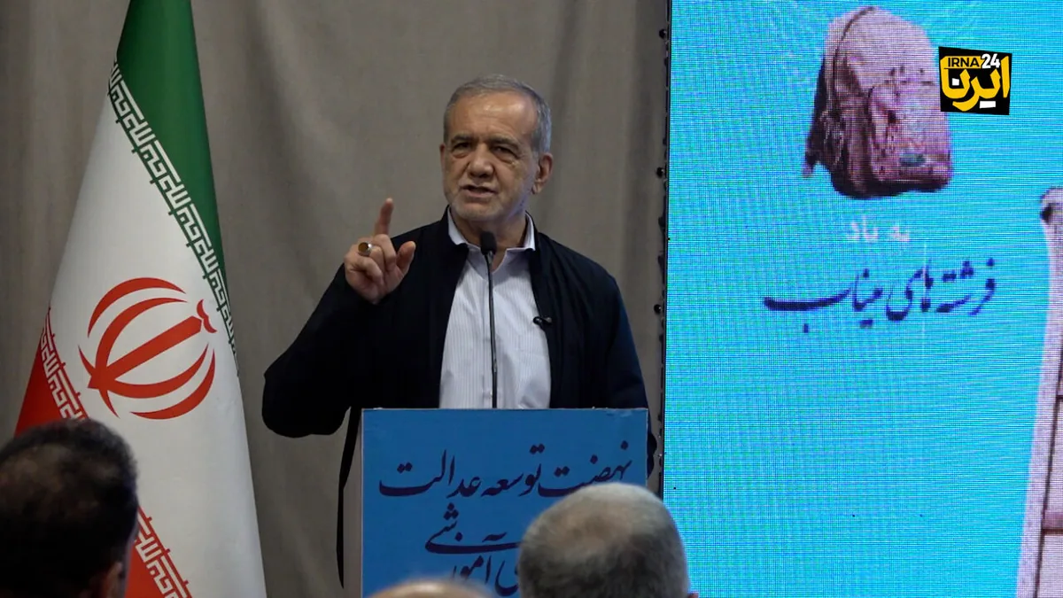 پزشکیان: هدف، آموزش صحیح است نه ساختن ساختمان