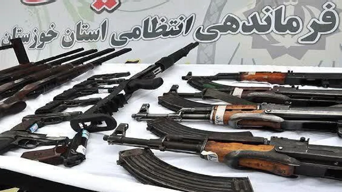 کشف ۲۲۲ قبضه سلاح غیرمجاز در خوزستان