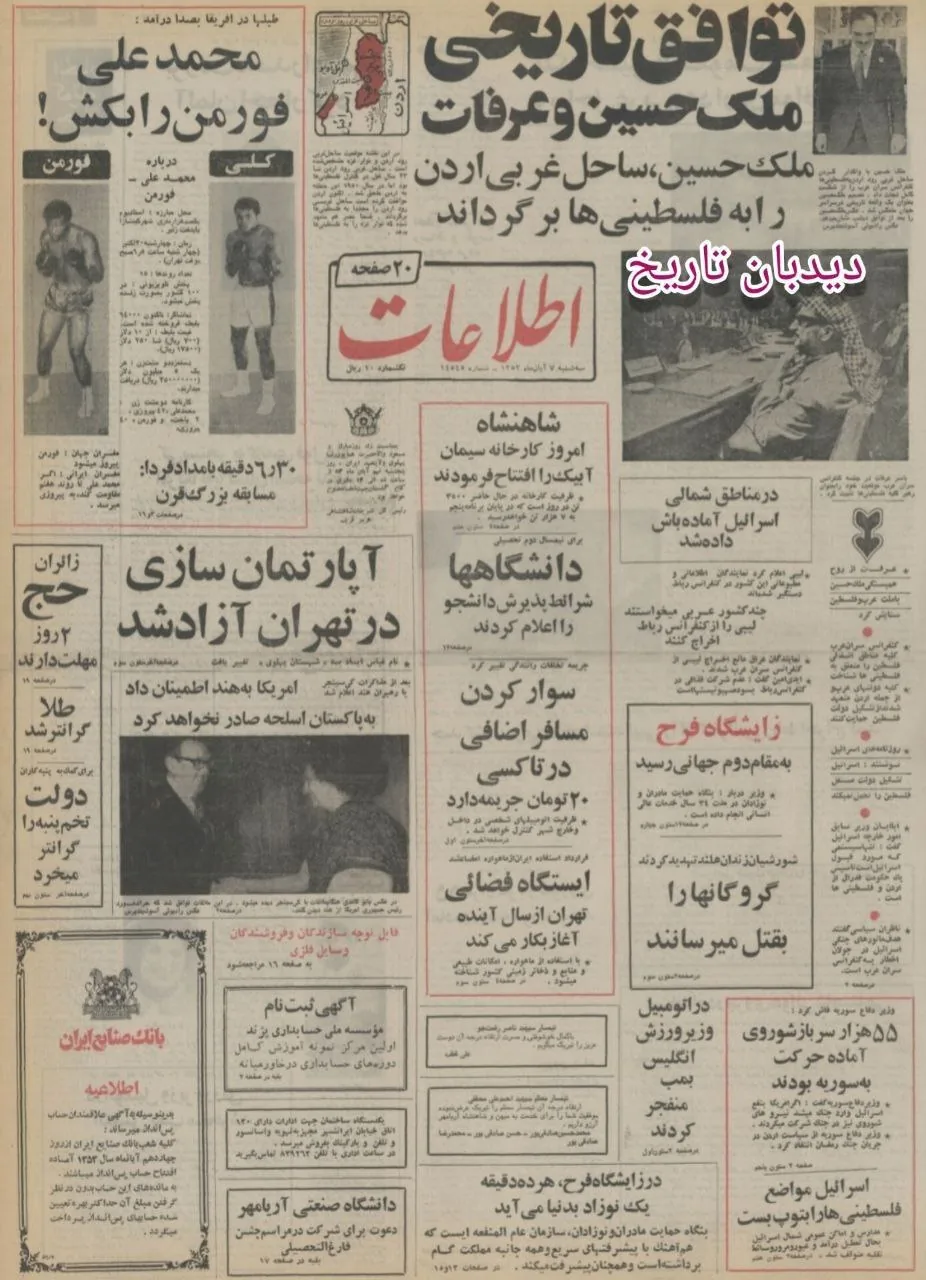 ایستگاه فضایی ایران ساخته می شود/ قرارداد استفاده ایران از ماهواره امضاء شد