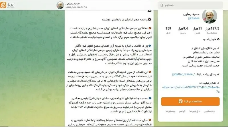 نماینده‌ای که از زندان اوین هم فرمان می‌دهد!