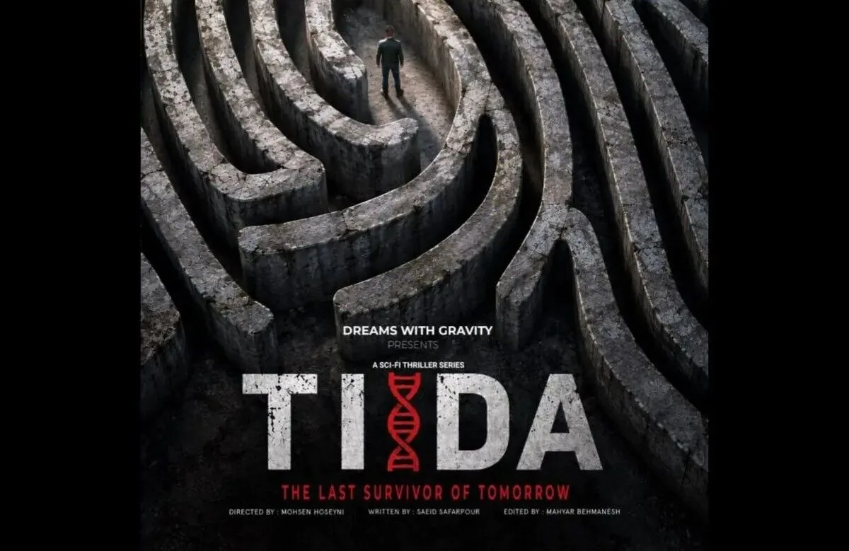 «تیدا» به رقابت جهانی هوش مصنوعی رسید / سریال ایرانی در جشنواره آمریکا