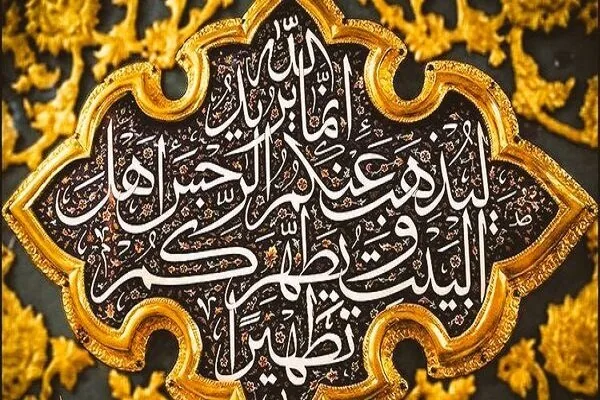 چگونگی سیر گذر در صراط مستقیم از زبان اهل بیت(ع)