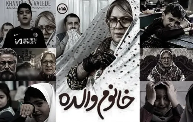 قرعهکشی برای دیدن یک فیلم ۱۵+؛ روایت دو مدرسه و یک سکوت جمعی