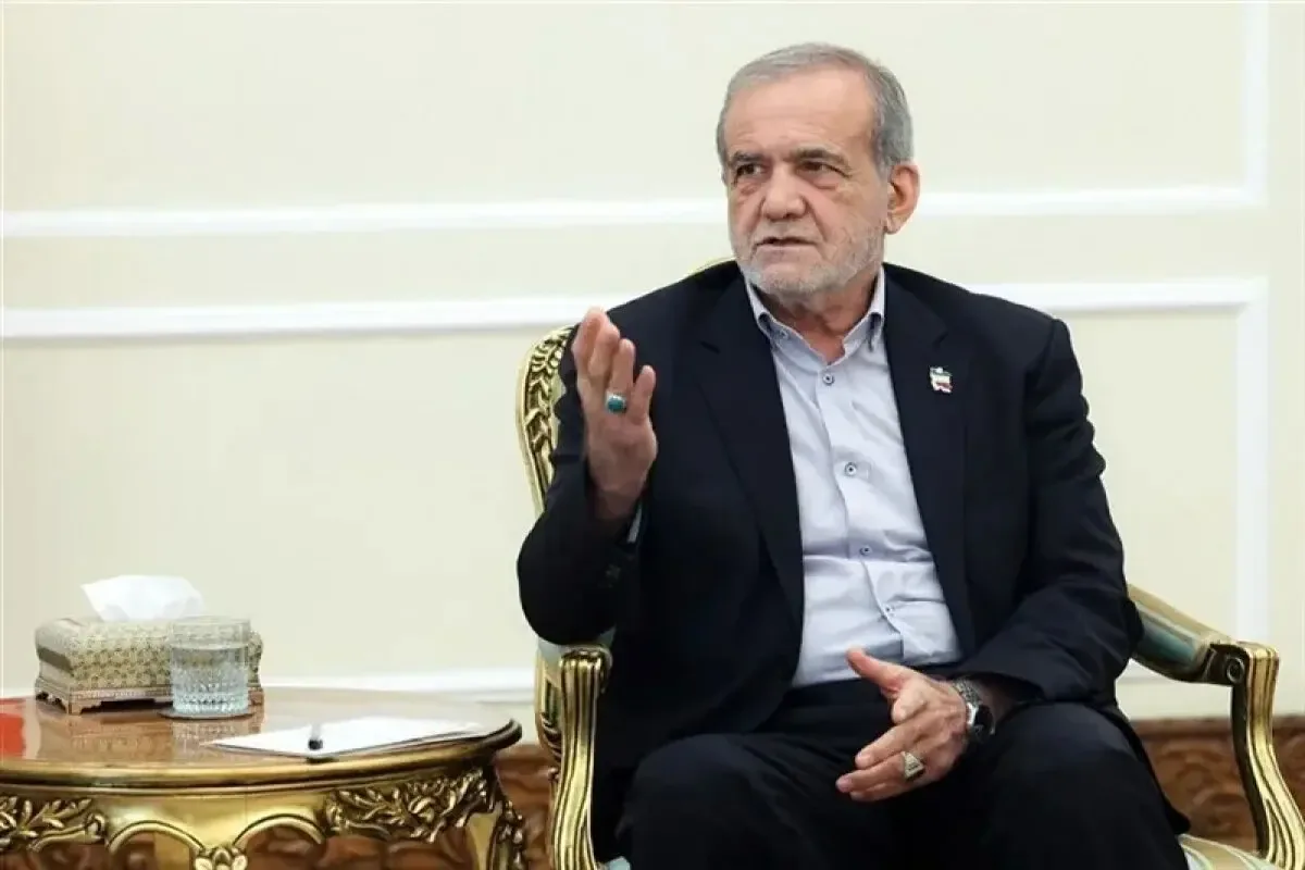 پزشکیان: توزیع یارانه ها باید بر اساس نیاز واقعی مردم باشد