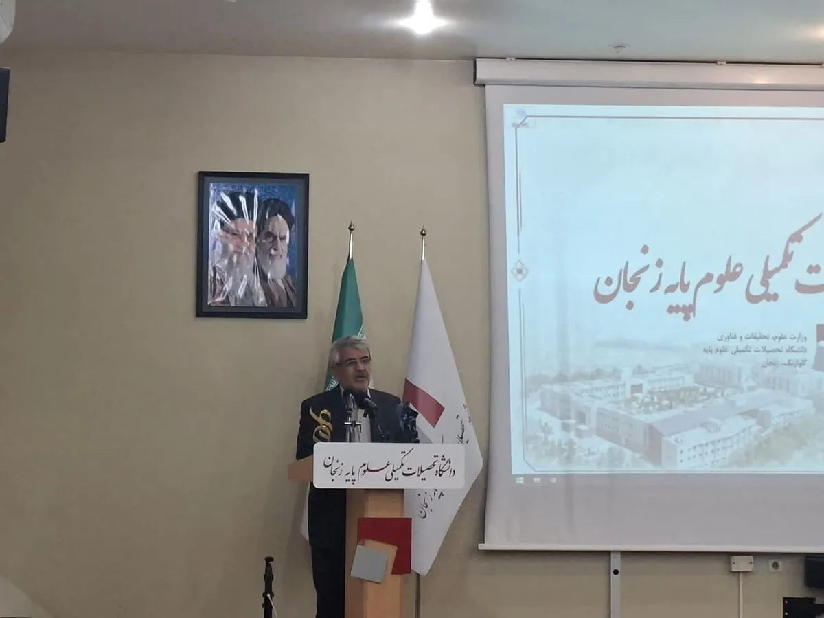 ترویج و توسعه علم از وظایف مهم دانشگاههاست
