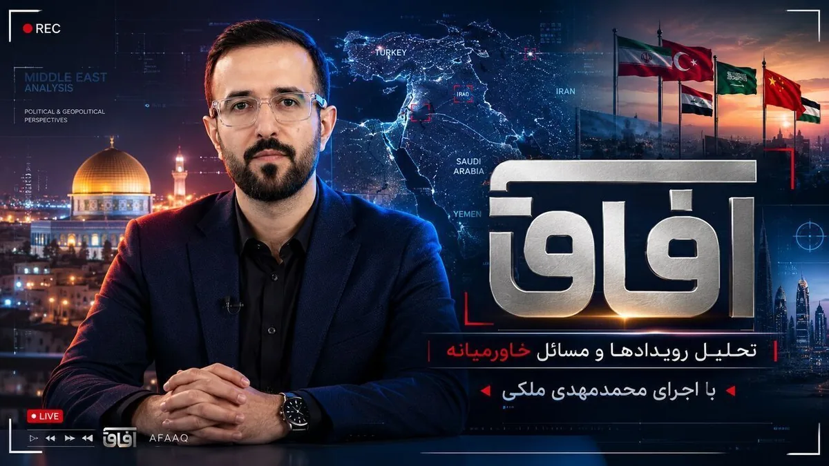 هشدار امام جمعه بغداد درباره پیامدهای جانبداری از آمریکا